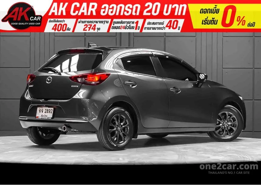 2022 Mazda 2 S Sports Leather Hatchback