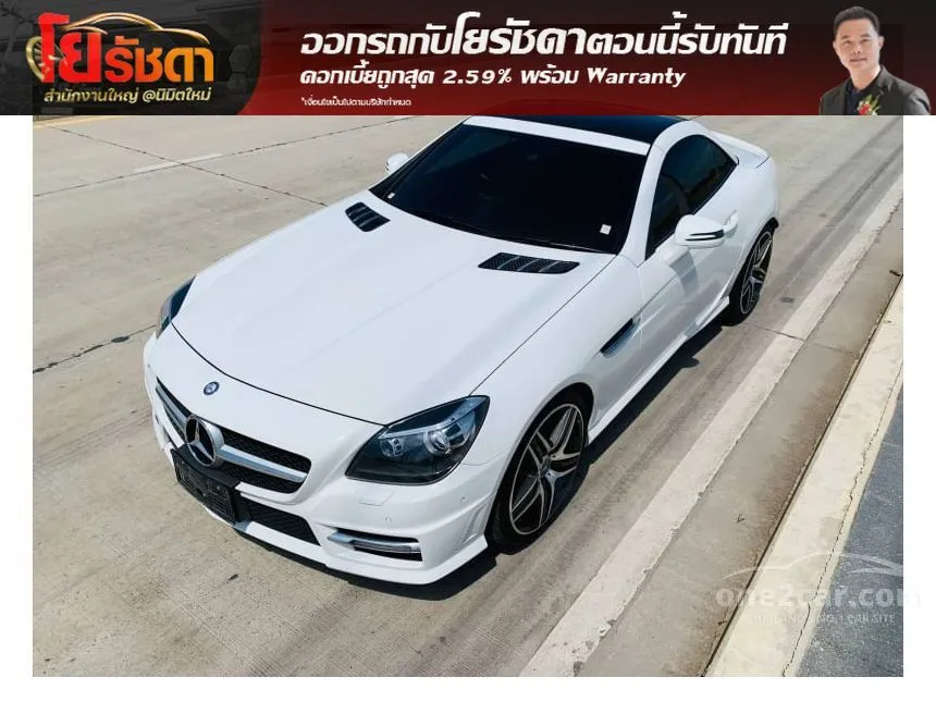 2014 Mercedes-Benz SLK200 AMG Dynamic Convertible