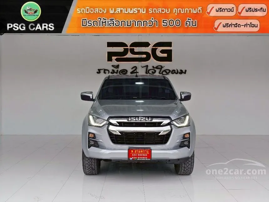 2020 Isuzu D-MAX Vcross Z Space Cab Pickup