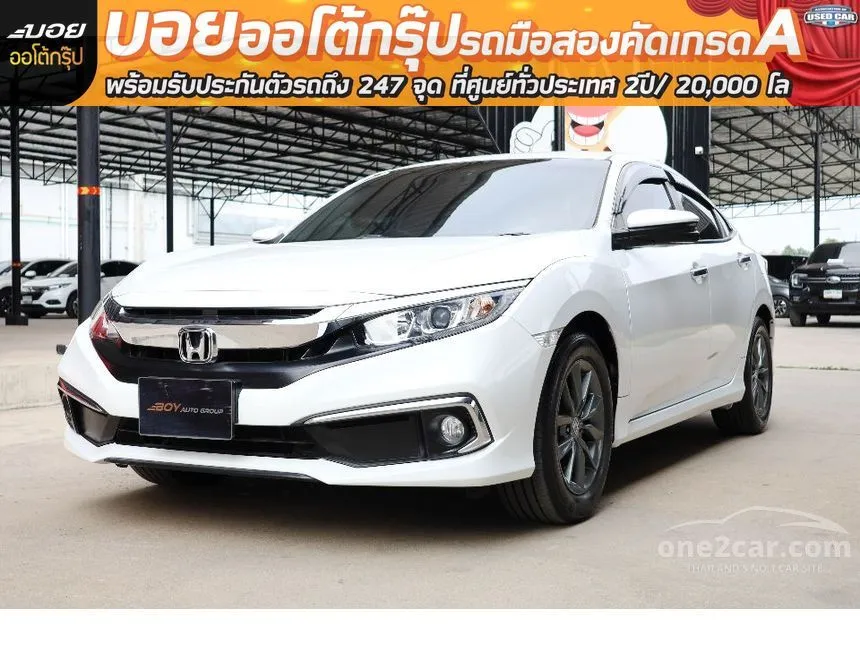 2019 Honda Civic EL i-VTEC Sedan