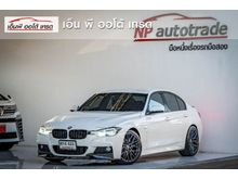 2016 BMW 320d 2.0 F30 (ปี 11-16) Sedan