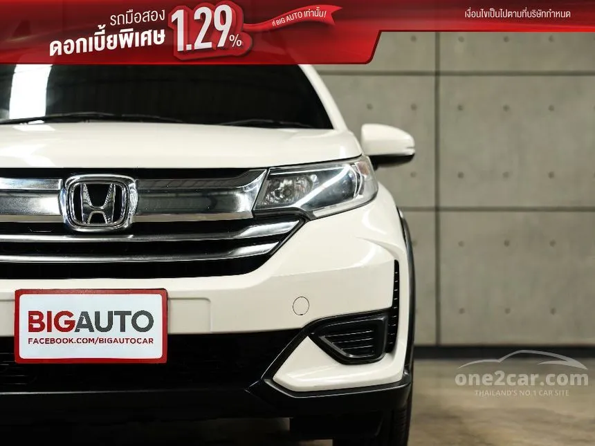 2020 Honda BR-V V SUV
