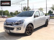 2014 Isuzu D-Max 2.5 CAB-4 (ปี 11-17) Z Pickup MT