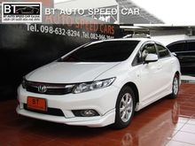 2013 Honda Civic 1.8 FB (ปี 12-16) S i-VTEC Sedan AT