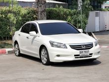 2012 Honda Accord 2.0 (ปี 07-13) EL i-VTEC Sedan AT