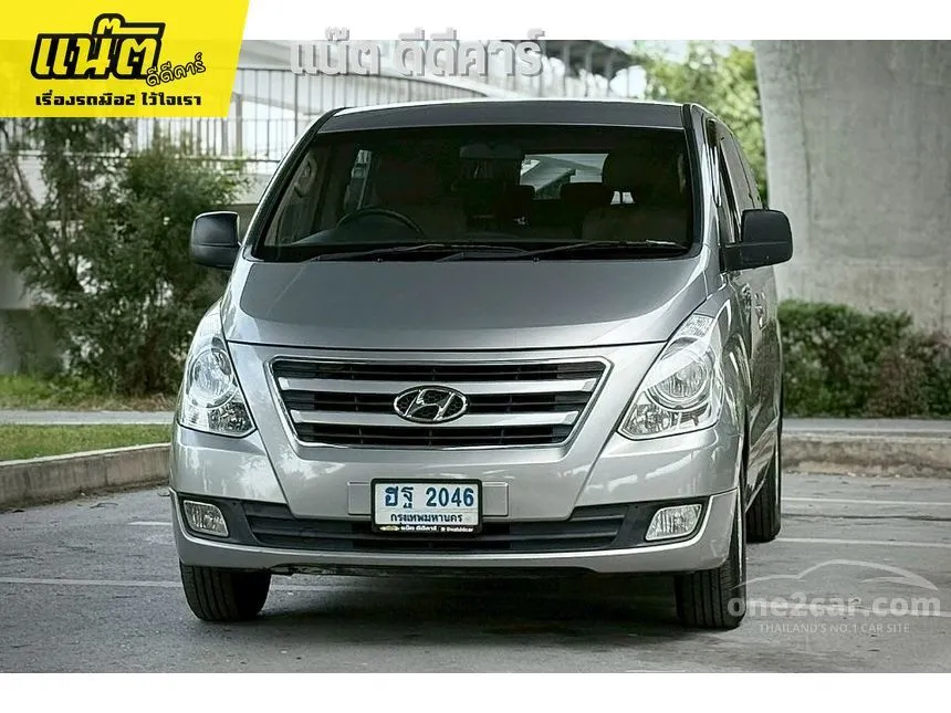 2017 Hyundai H-1 Touring Van