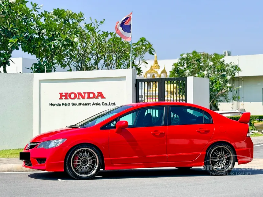2008 Honda CIVIC Type R Sedan