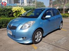 2009 Toyota YARIS 1.5 (ปี 06-13) E Limited Hatchback AT