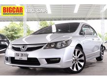2009 Honda Civic 1.8 FD (ปี 05-12) S i-VTEC Sedan AT