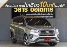 2022 Toyota INNOVA 2.8 (ปี 16-22) Crysta Premium Wagon