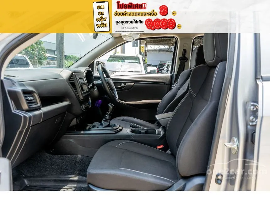 2022 Isuzu D-MAX S Cab-4 Pickup