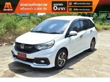 2018 Honda MOBILIO 1.5 (ปี 14-17) RS Wagon