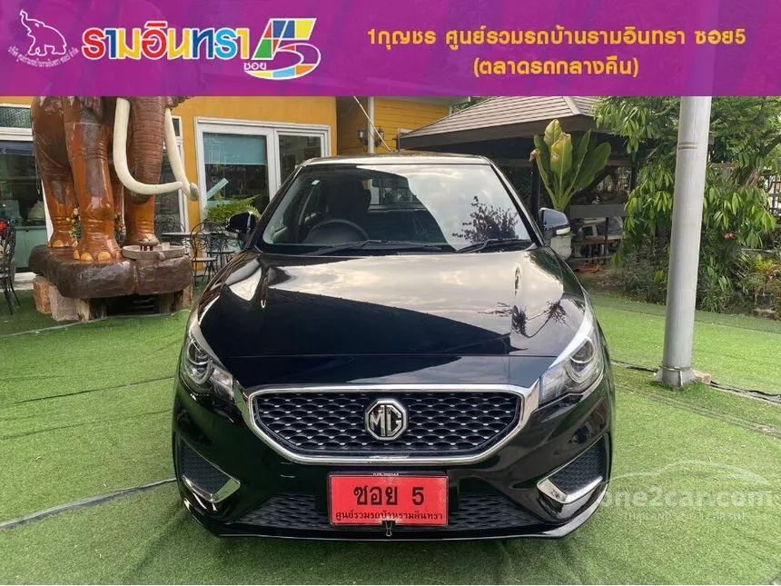 2021 MG MG3 D Hatchback