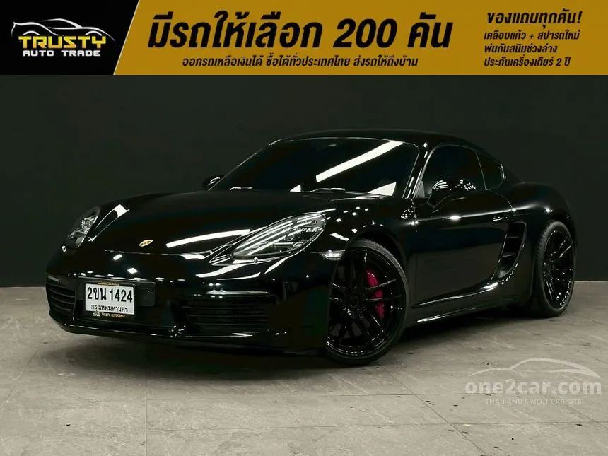 2017 Porsche 718 Cayman Coupe
