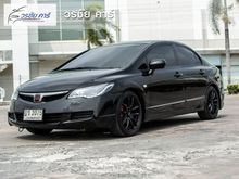 2019 Honda Civic 1.8 FD (ปี 05-12) S i-VTEC Sedan AT