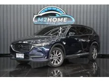 2020 Mazda CX-8 2.5 (ปี 19-26) SP SUV