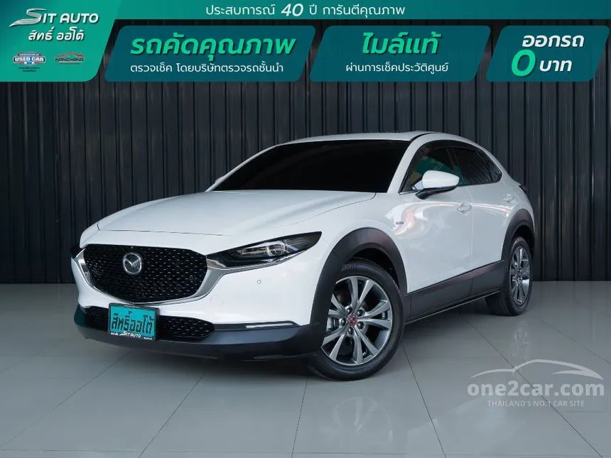 2022 Mazda CX-30 100th Anniversary Edition SUV