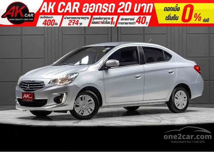 2018 Mitsubishi ATTRAGE GLX Sedan