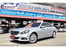 2013 Mercedes-Benz E200 2.0 W212 (ปี 10-16) Executive Sedan