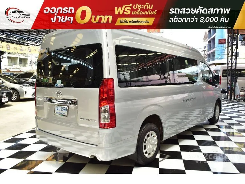 2020 Toyota Commuter Van