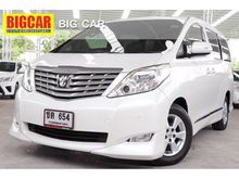 2010 Toyota Alphard 2.4 (ปี 08-14) V Van AT
