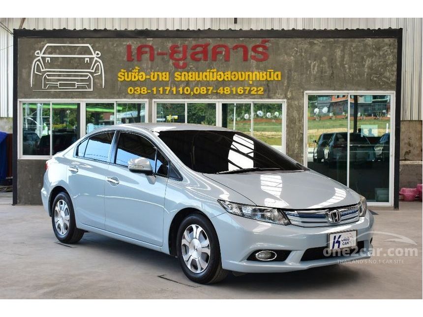 Honda Civic 2013 Hybrid 1 5 In ภาคตะว นออก Automatic Sedan ส ฟ า For 420 000 Baht 7294598 One2car Com