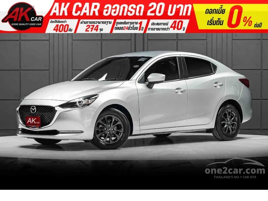 2020 Mazda 2 S Leather Sedan