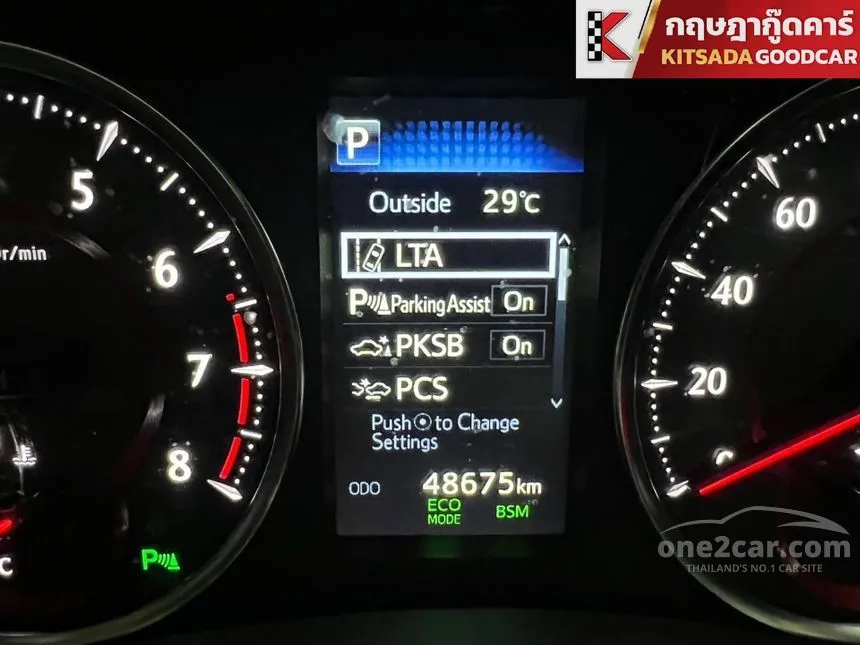 2019 Toyota ALPHARD S C-Package Van