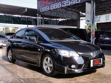 2010 Honda Civic 1.8 FD (ปี 05-12) S i-VTEC Sedan AT