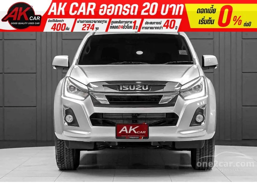 2020 Isuzu D-MAX Hi-Lander L Space Cab Pickup