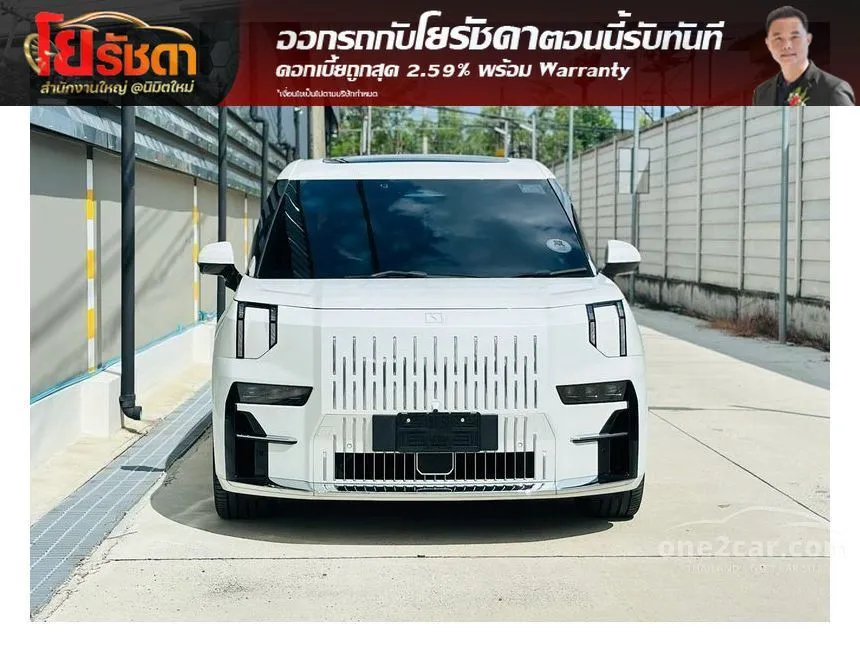 2025 ZEEKR 009 Flagship Van