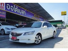 2011 Honda Accord 2.0 (ปี 07-13) E i-VTEC Sedan