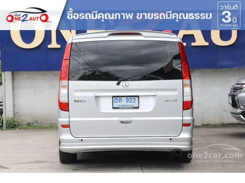 2009 Mercedes-Benz Vito 115 CDI Van
