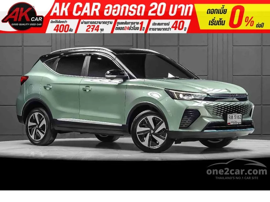 2023 MG VS HEV X SUV