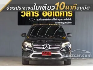 2019 Mercedes-Benz GLC220 2.1 d 4MATIC SUV