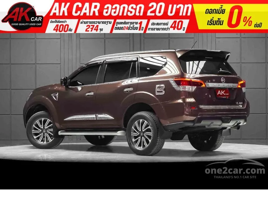 2023 Nissan Terra VL SUV