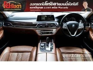 2019 BMW 740Le 2.0 xDrive Pure Excellence Sedan