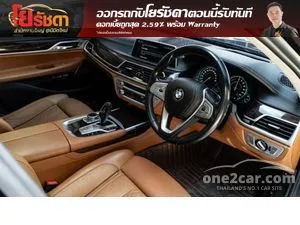 2019 BMW 740Le 2.0 xDrive Pure Excellence Sedan