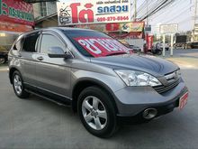 2008 Honda CR-V 2.0 (ปี 06-12) E SUV AT