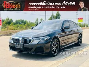 2022 BMW 530e 2.0 M Sport Sedan