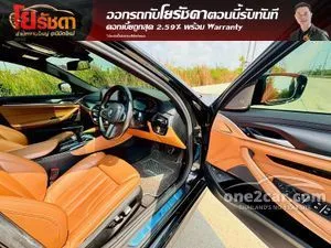 2022 BMW 530e 2.0 M Sport Sedan