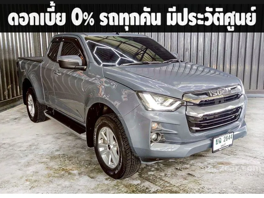 2020 Isuzu D-MAX Hi-Lander L DA Space Cab Pickup