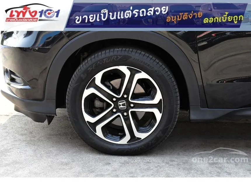 2017 Honda HR-V E SUV