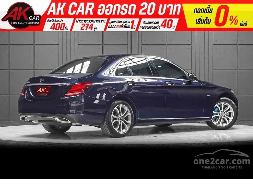 2017 Mercedes-Benz C350 e Avantgarde Sedan
