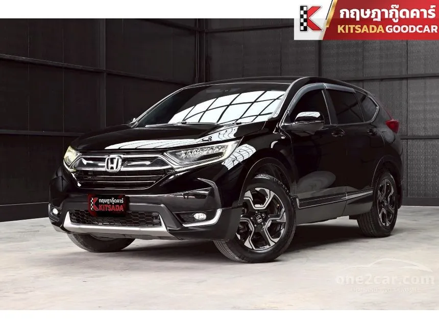 2019 Honda CR-V EL SUV