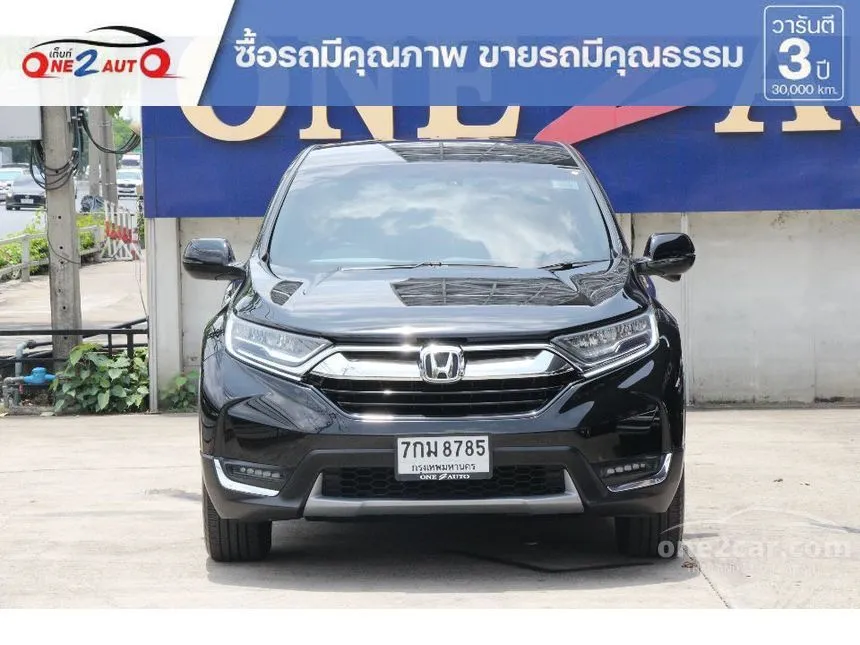 2018 Honda CR-V EL SUV