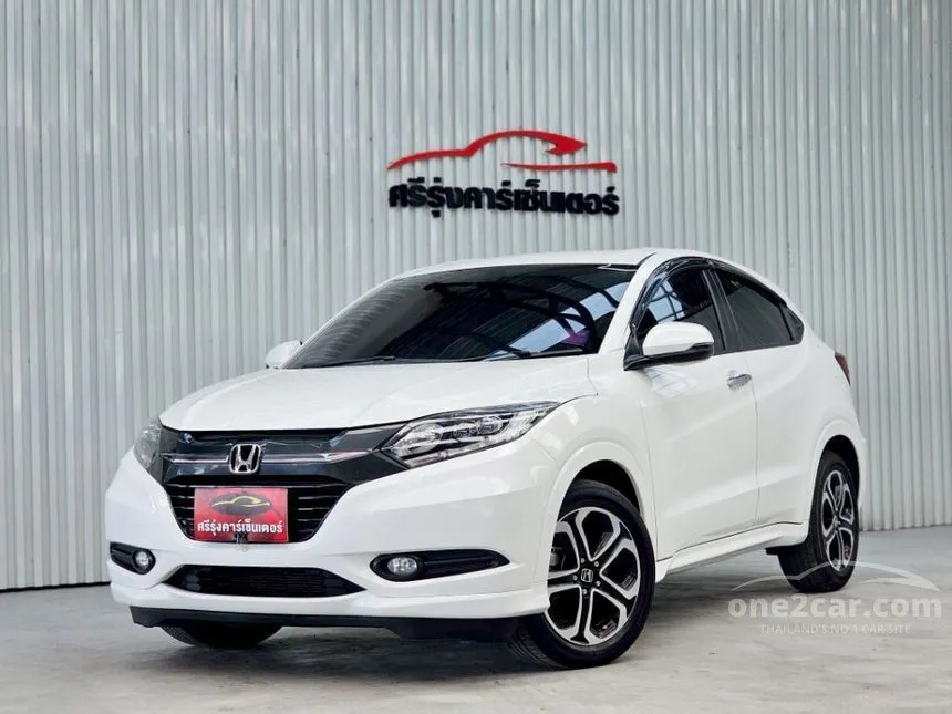 2017 Honda HR-V E Limited SUV
