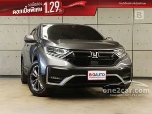 2022 Honda CR-V 1.6 DT EL SUV