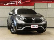 2022 Honda CR-V 1.6 (ปี 17-21) DT EL AWD SUV AT