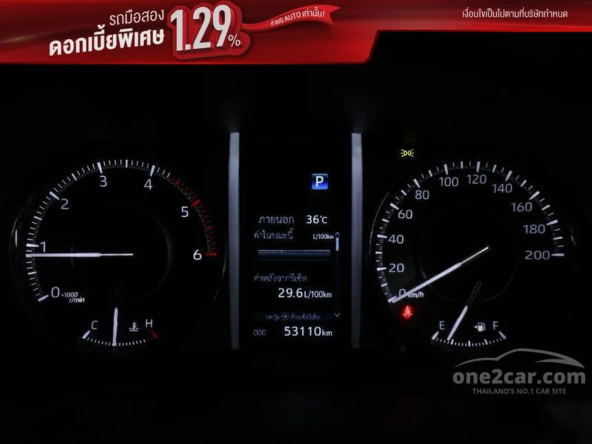 2023 Toyota FORTUNER Legender SUV